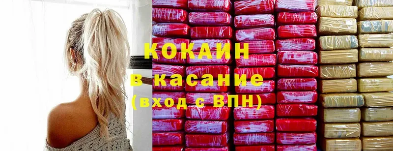 darknet формула  сколько стоит  Вуктыл  COCAIN Боливия 